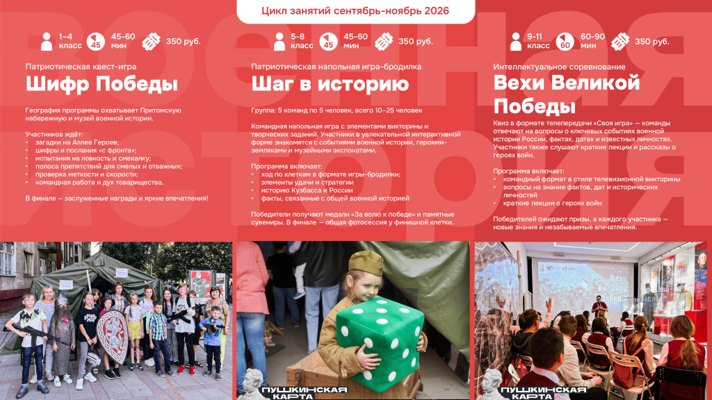 ���� ��������� ��� ���� 1 ��������_page-0012.jpg
