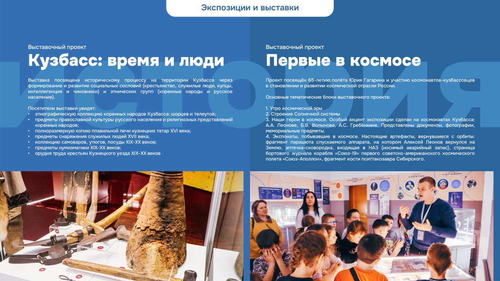 ���� ��������� ��� ���� 1 ��������_page-0007.jpg