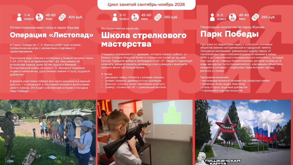 ���� ��������� ��� ���� 1 ��������_page-0013.jpg