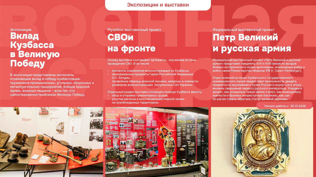 ���� ��������� ��� ���� 1 ��������_page-0011.jpg