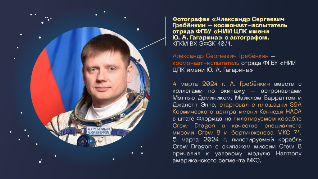 ����������� �������������� �������� ������ � ������� 300326_24.jpg