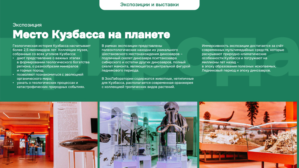 ���� ��������� ��� ���� 1 ��������_page-0003.jpg