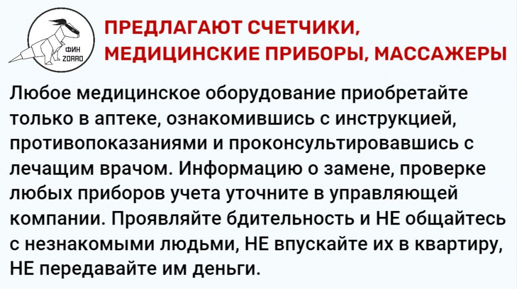 23. ,  , .JPG