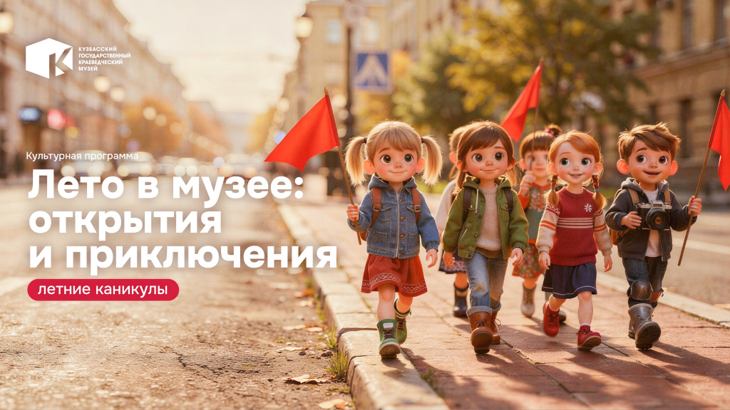 ����������� ���� � ����� �������� � ����������� 210426_1.jpg