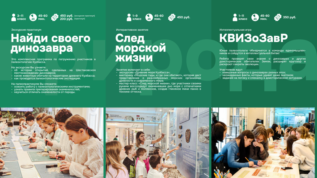 ����������� ���� � ����� �������� � ����������� 210426_9.jpg