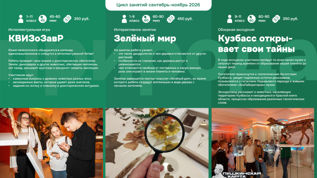 ���� ��������� ��� ���� 1 ��������_page-0005.jpg